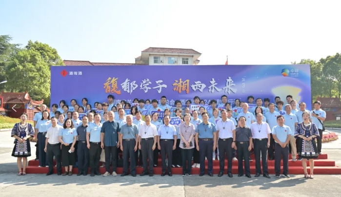 “五老”合奏助學曲 愛心奉獻耀“銀輝”——湖南省關工委系統開展助學活動紀實