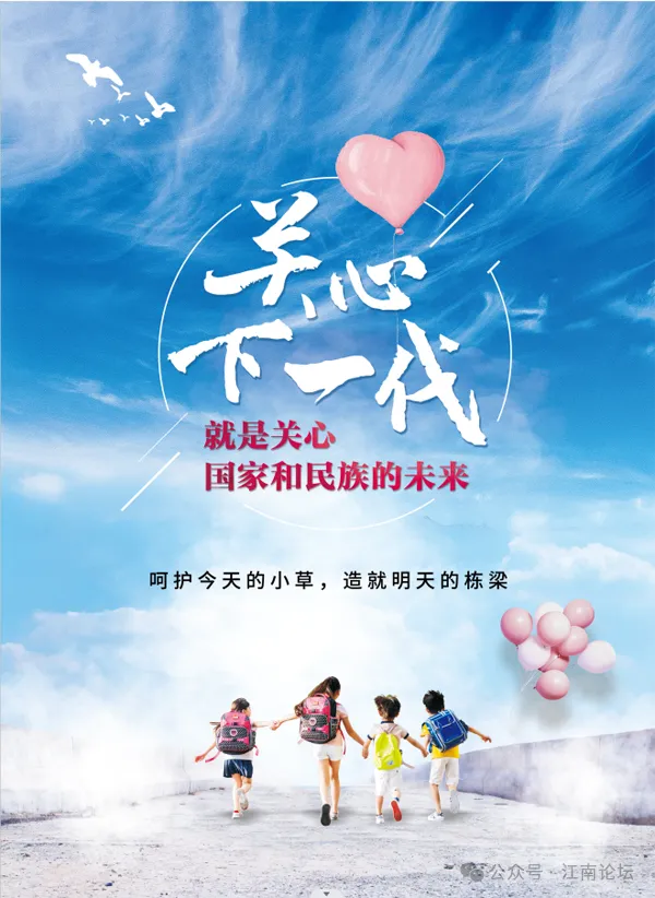 “民關工委”的生成邏輯、實踐路徑及其時代價值——以江陰市20年實踐為例
