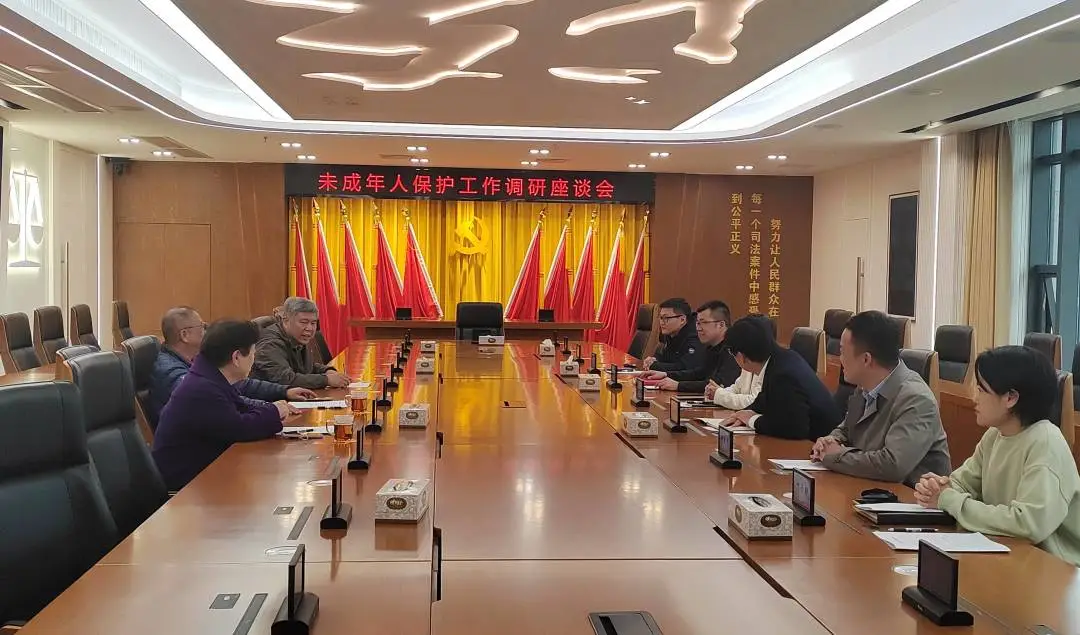 法護成長，愛伴遠航——福建省廈門市關工委法制委走訪翔安區人民法院、檢察院