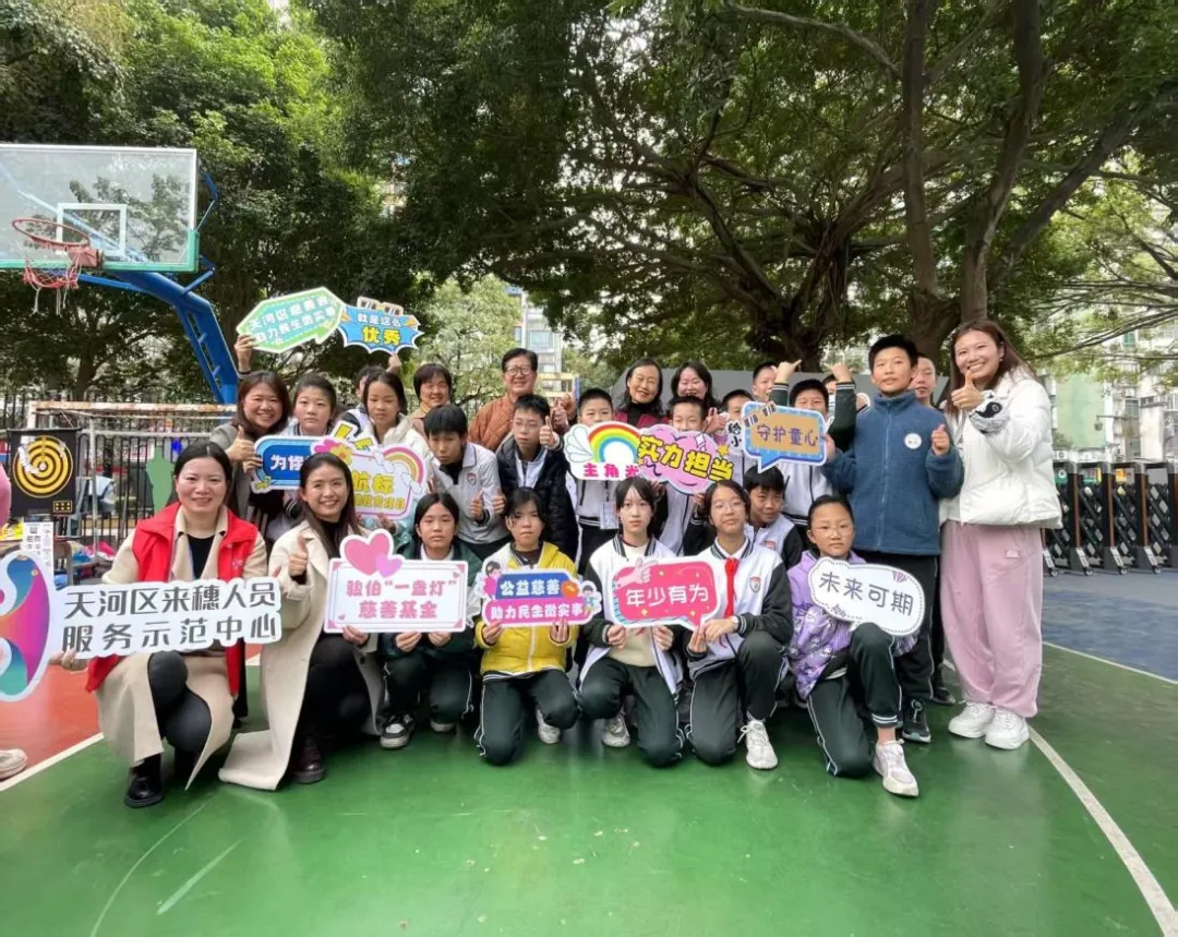 廣東省多地關工委積極探索心理健康服務和文化育人新路徑