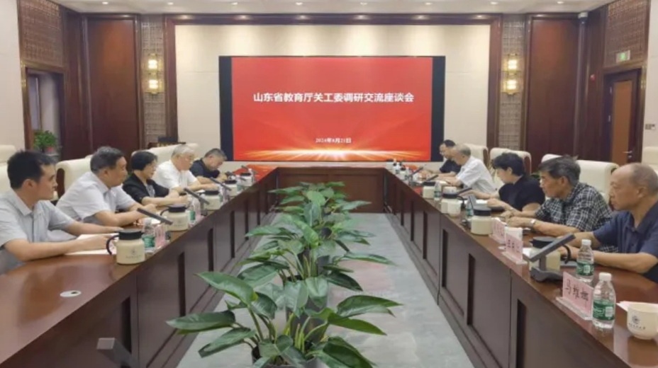 山東省教育廳關工委調研北京教育系統(tǒng)關工委工作