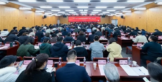 天津市教育系統關工委舉辦2025年工作會議