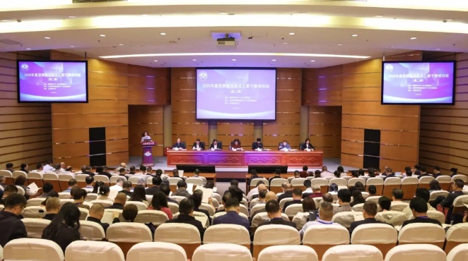 2025年基層教育系統關工委干部培訓班（第二期）在上海體育大學開班