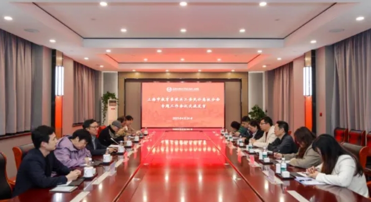 上海市教育系統關工委民辦高校分會召開專題工作會議