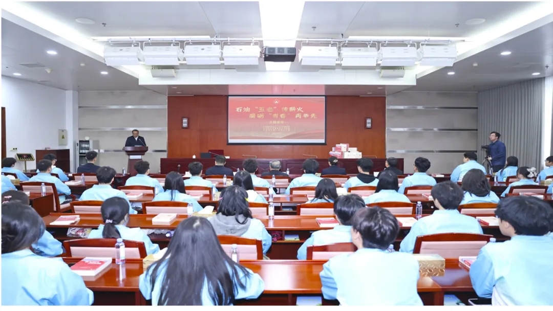 中國石油大慶油田關工委舉辦“石油‘五老’傳薪火 磨礪‘青春’再爭先”主題宣講活動