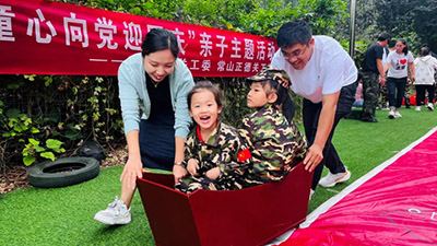 河北省各級關工委組織開展慶祝中華人民共和國成立75周年愛國主義宣教活動