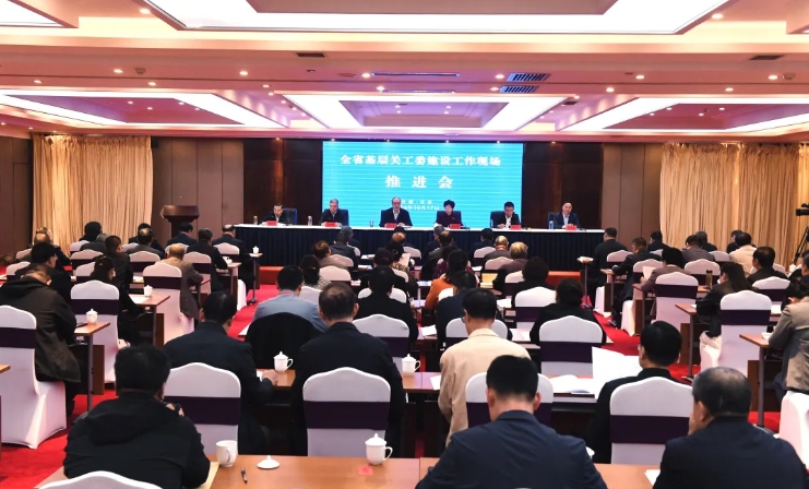 甘肅省基層關(guān)工委建設工作現(xiàn)場推進會在天水召開