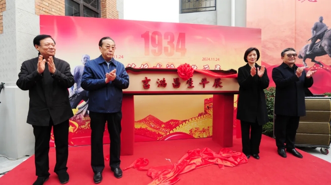 天津市關工委貫徹落實習近平視察天津指示精神及市委要求精神 推動“民族英雄吉鴻昌生平展”在“紅樓”正式開展