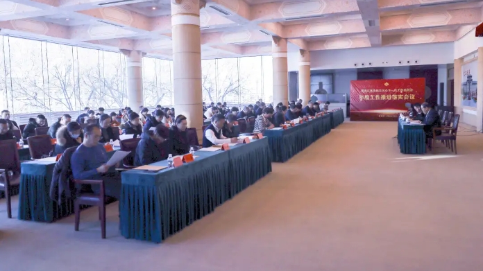 黑龍江省直關工委召開年度工作推進落實會議