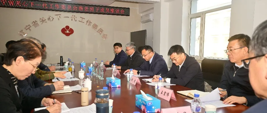 遼寧省關工委新老班子成員座談會在沈陽舉行