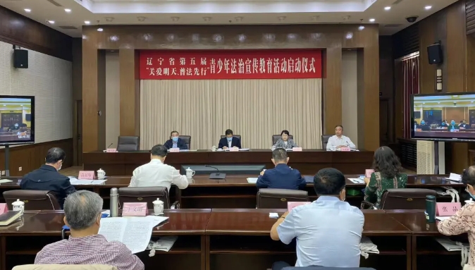 《人民法治網(wǎng)》報(bào)道遼寧省以提升針對(duì)性實(shí)效性為目標(biāo) 創(chuàng)新推進(jìn)青少年法治宣傳教育高質(zhì)量發(fā)展