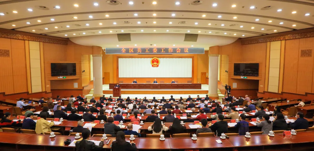 廣西壯族自治區關工委工作會議召開 陳剛提出工作要求 王維平講話