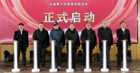 浙江省“守好紅色根脈 攜手奮進未來” 青少年教育實踐活動在紹興啟動