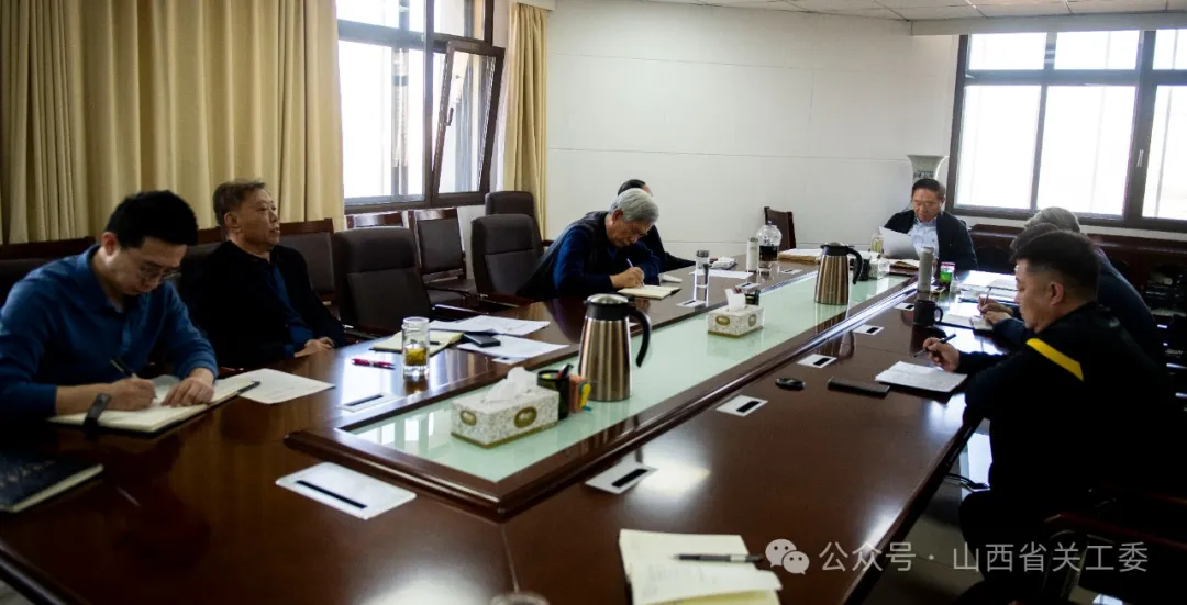 山西省關(guān)工委傳達(dá)學(xué)習(xí)全國兩會精神 討論研究做好全年工作