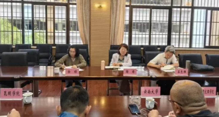 云南省教育廳關工委召開部分高校“五好”關工委建設推進座談會