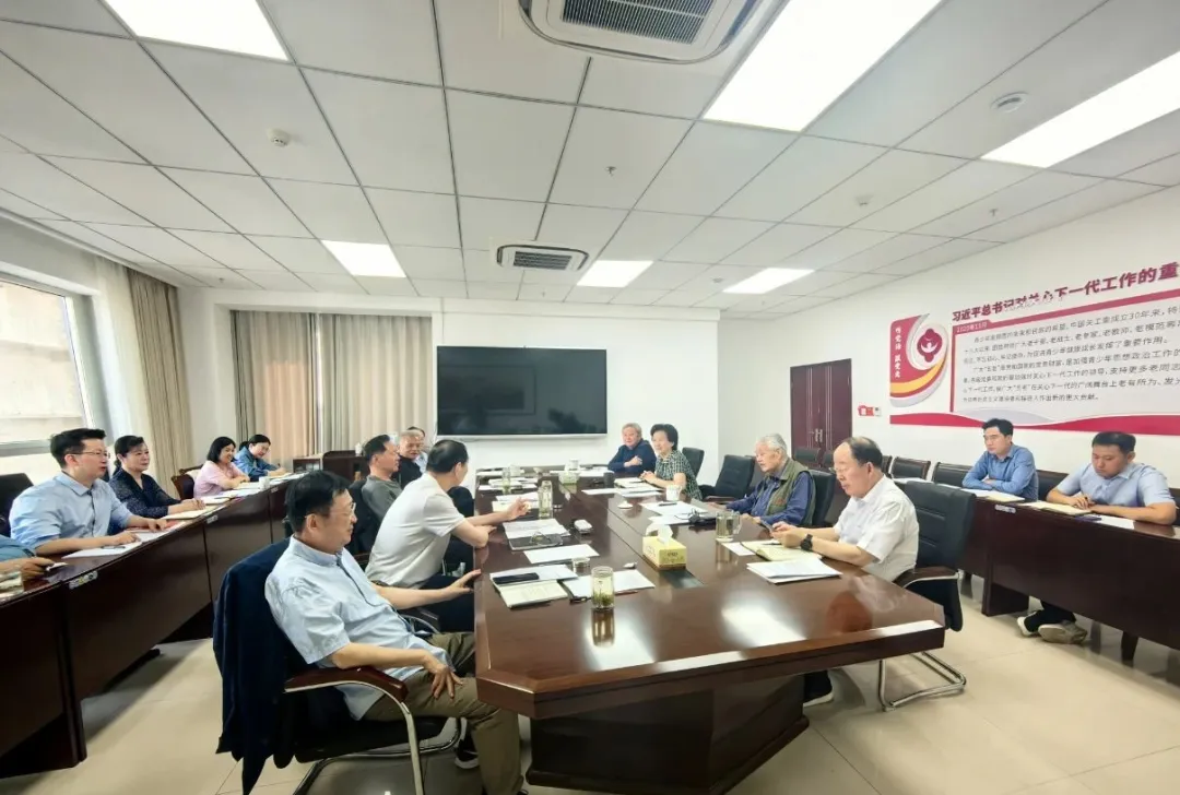 河南省關(guān)工委召開(kāi)主任會(huì)議 傳達(dá)學(xué)習(xí)習(xí)近平總書(shū)記在河南考察時(shí)的重要講話(huà)精神