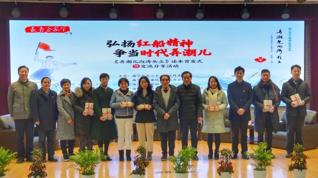 浙江省海寧市關(guān)工委：潮聲傳統(tǒng)文化工作室 講好弄潮兒故事