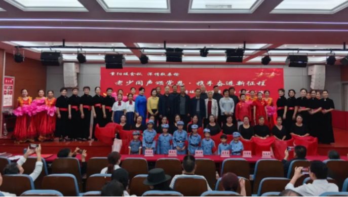 河南省焦作市關(guān)工委舉辦“老少同聲頌黨恩·攜手奮進新征程”重陽節(jié)文藝匯演