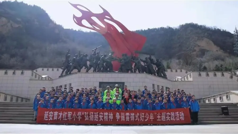 陜西省延安市關工委大力傳承紅色基因悉心培育紅色傳人