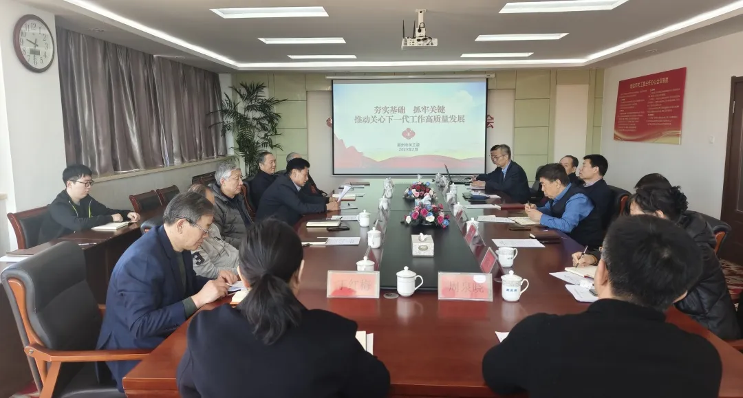山東省煙臺市關工委舉辦大講堂活動