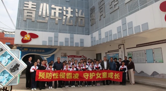 “預(yù)防性侵霸凌 守護女童成長”——福建省廈門市關(guān)工委協(xié)同有關(guān)單位開展青少年法治宣傳教育活動