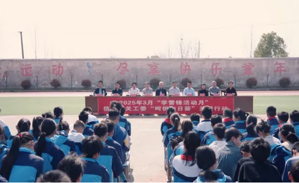 河南省信陽市關工委開展“呵護向日葵”關愛行動