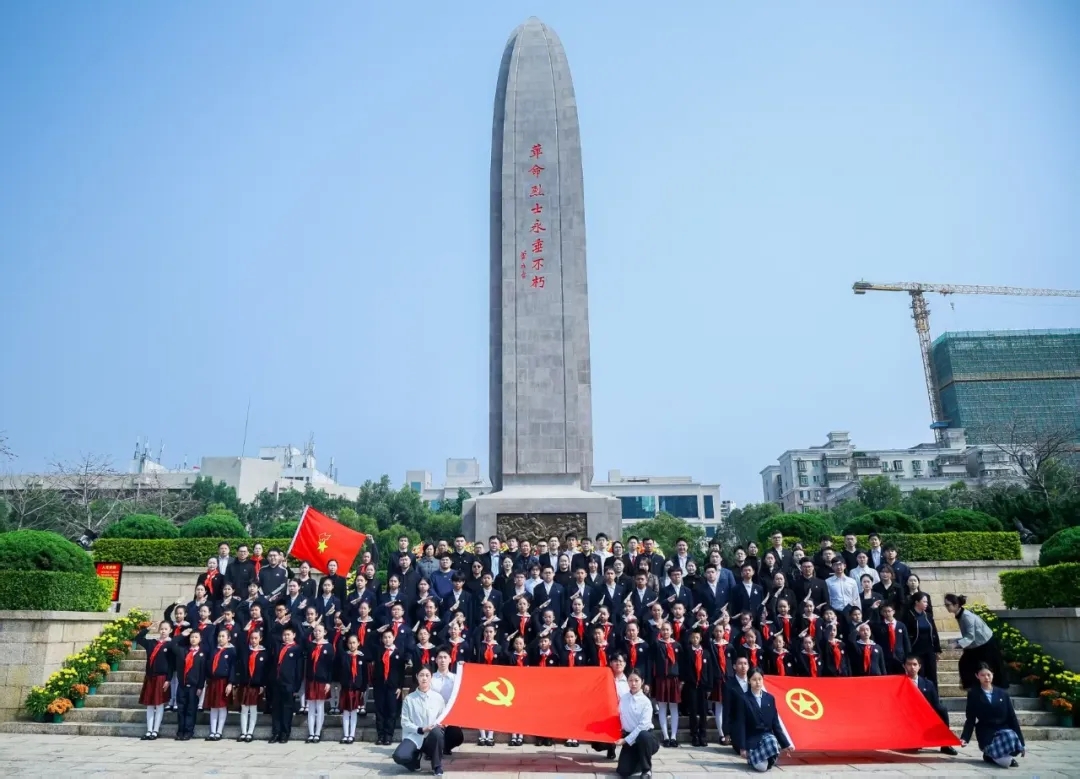 “緬懷先烈志，共筑中華魂”2025年廣東省深圳市青少年清明祭英烈主題黨日、團日、隊日活動莊嚴舉行