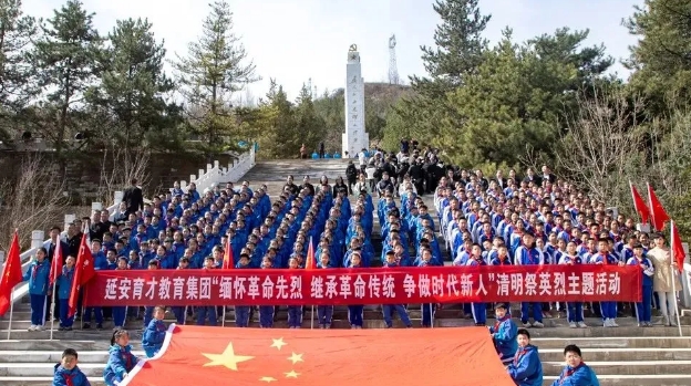 陜西省延安市關(guān)工委組織開展形式多樣、影響廣泛的緬懷英烈活動