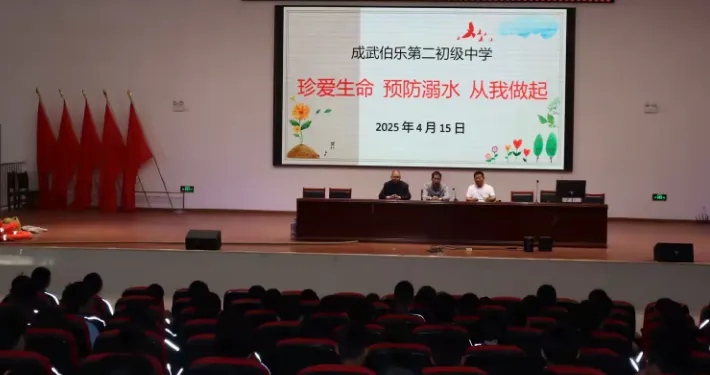 山東省菏澤市關(guān)工委組織開展防溺水安全教育進(jìn)校園活動