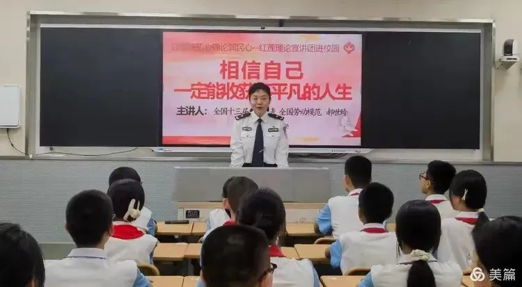 陜西省西安市關(guān)工委“五老”志愿者深入中小學(xué)開展主題宣講活動