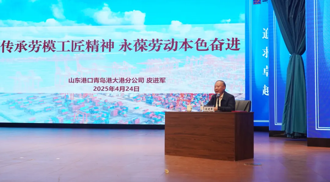 山東省青島市關工委舉辦“大國工匠進校園”專題活動