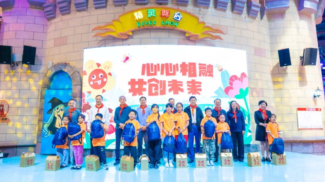 “心心相融 共創未來”2025年山東省濟南市關工委關愛孤困兒童“六一”童趣會舉行