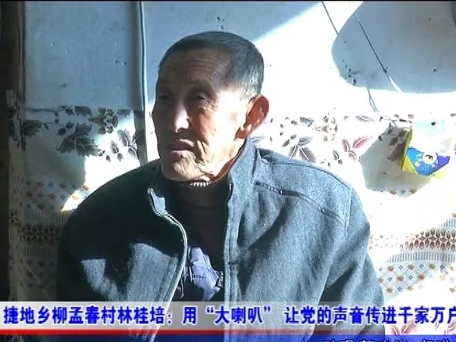 滄州市滄縣85歲老黨員當起義務(wù)廣播員