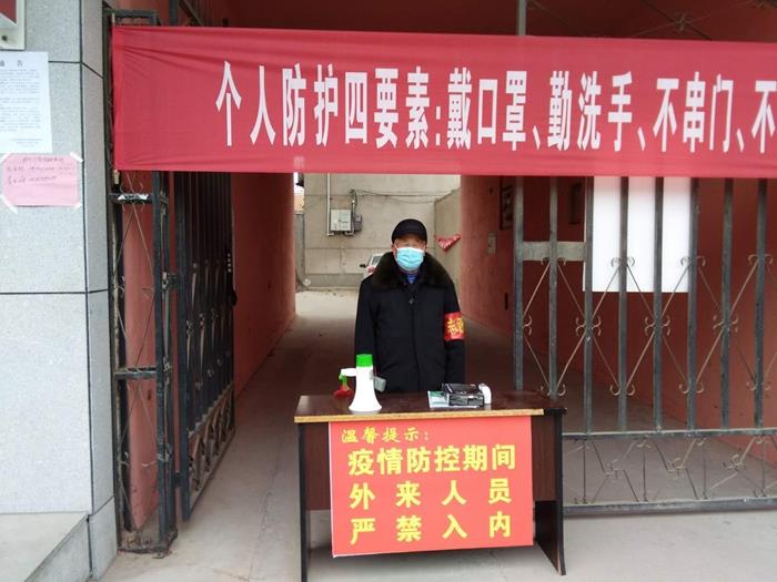 疫情面前顯擔當