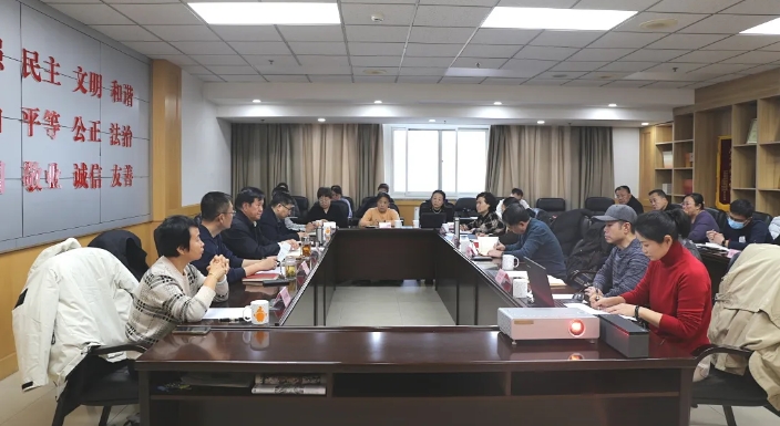 北京市大興區關工委召開“網上關工委”啟動會