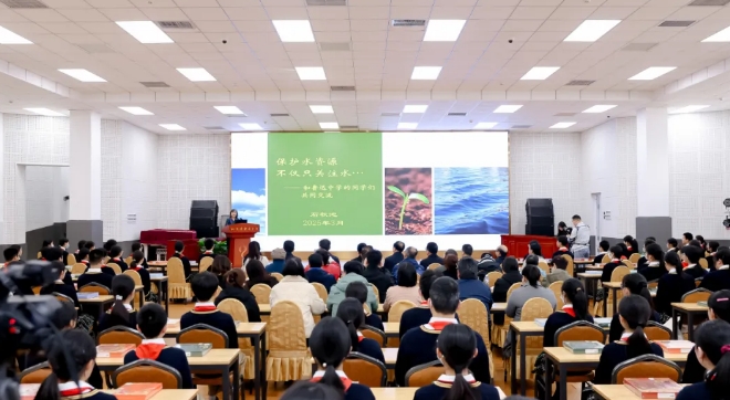 北京市西城區(qū)關(guān)工委開展“節(jié)水中國行 節(jié)水少年行”節(jié)水護(hù)水進(jìn)校園宣傳活動