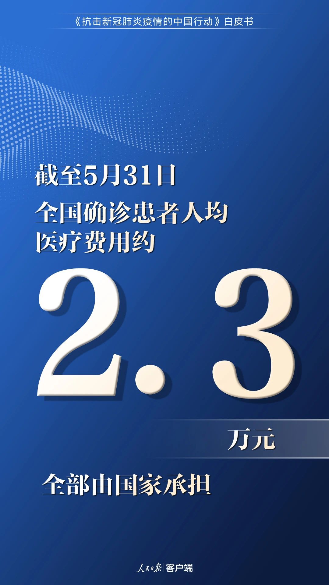 微信圖片_20200610095640.jpg