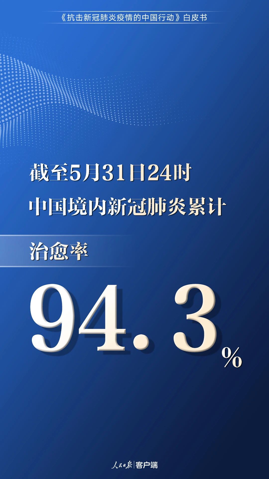 微信圖片_20200610095649.jpg