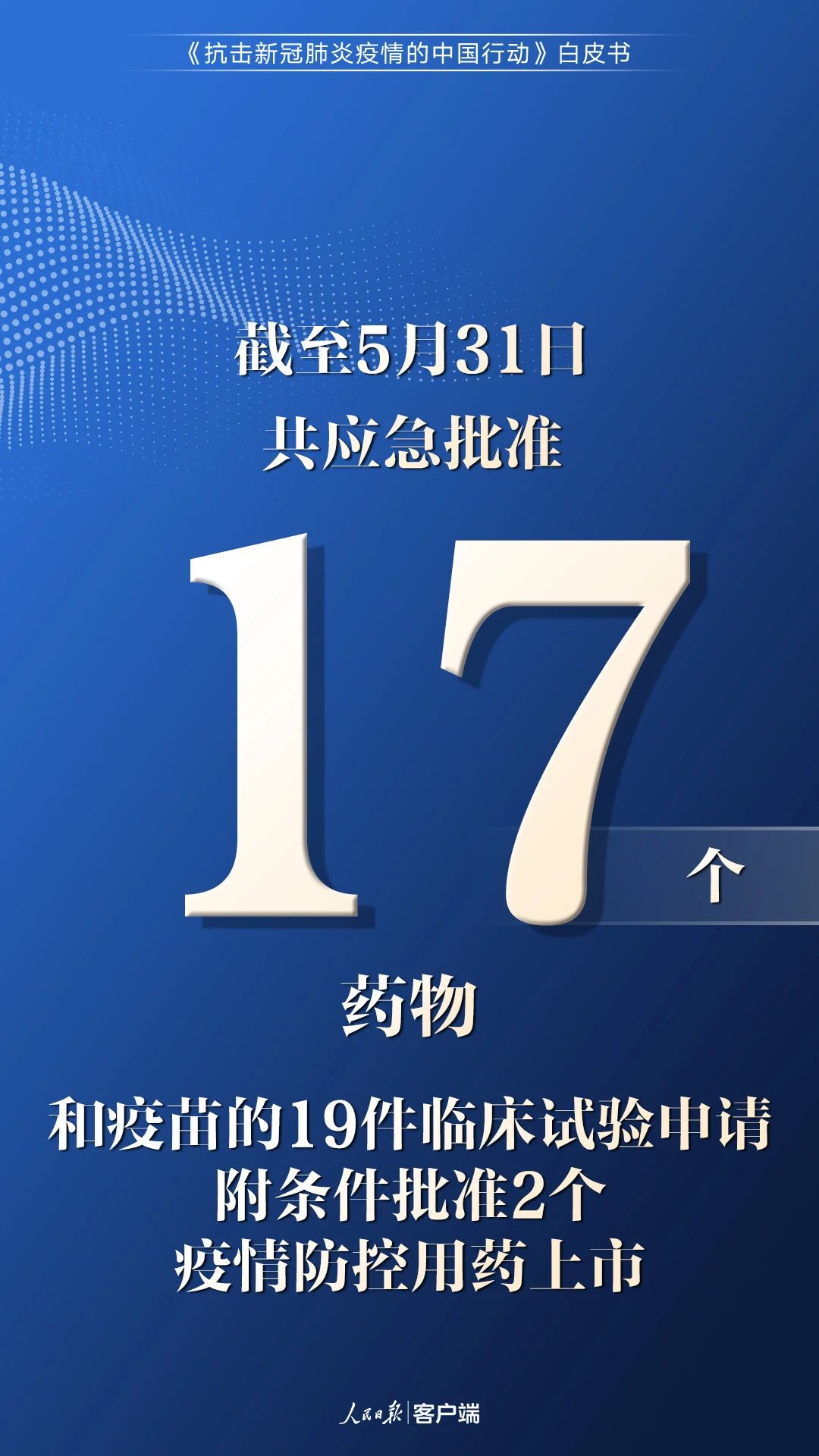 微信圖片_20200610095654.jpg