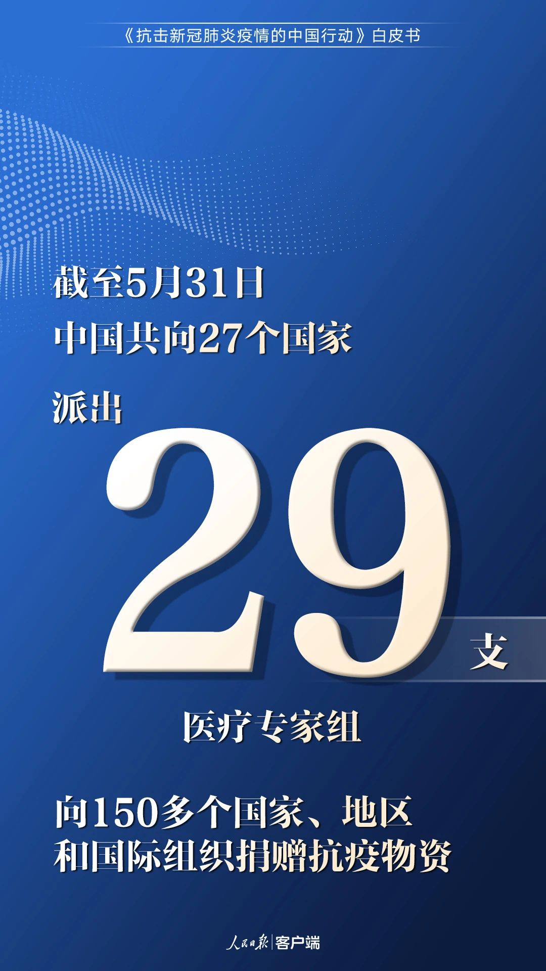 微信圖片_20200610095657.jpg