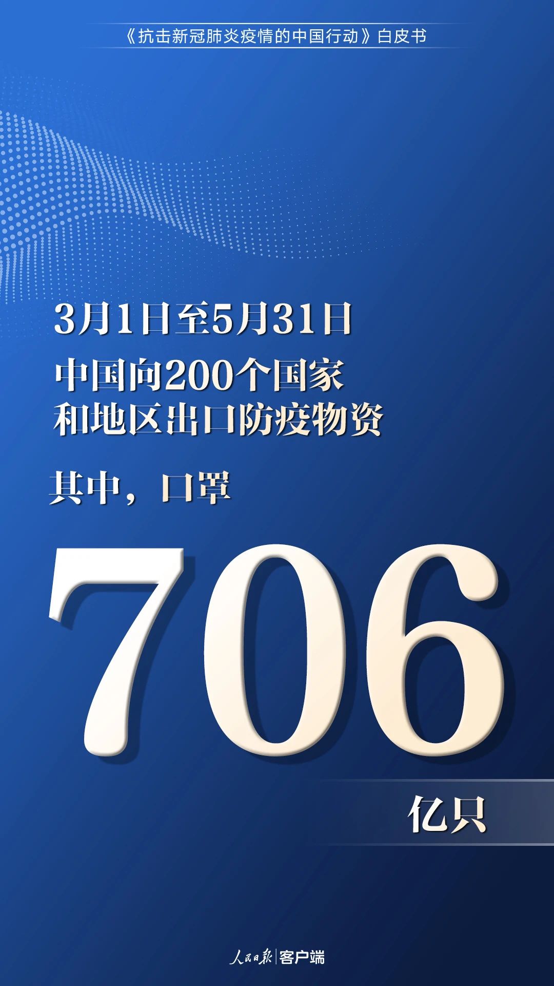 微信圖片_20200610095700.jpg