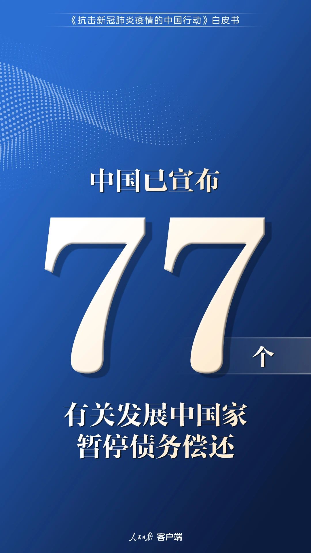 微信圖片_20200610095707.jpg