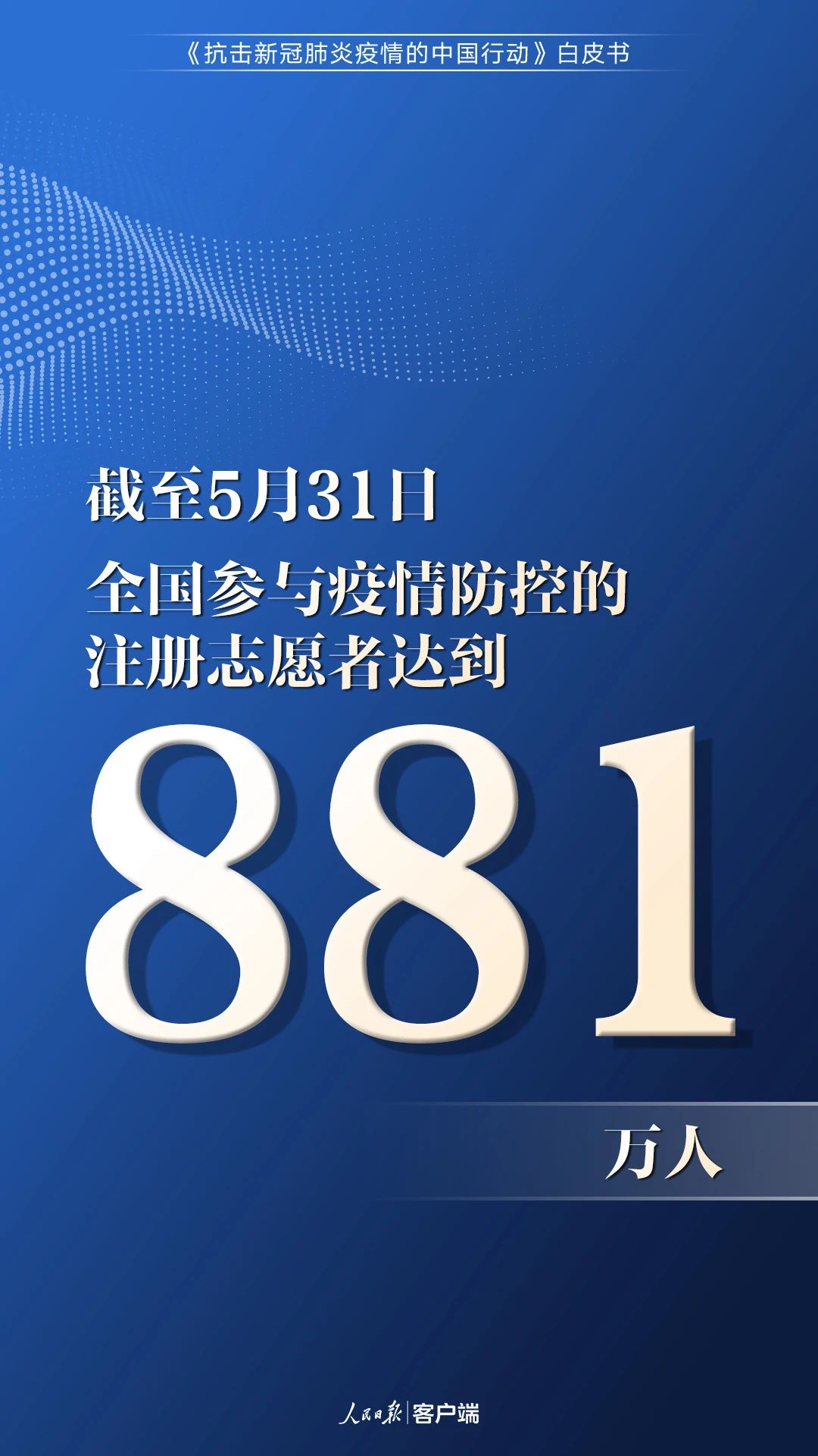 微信圖片_20200610095713.jpg