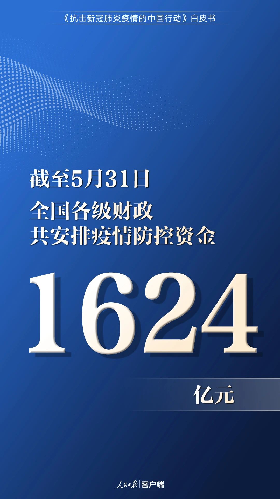 微信圖片_20200610095716.jpg