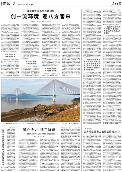 微信圖片_20200915092123.png