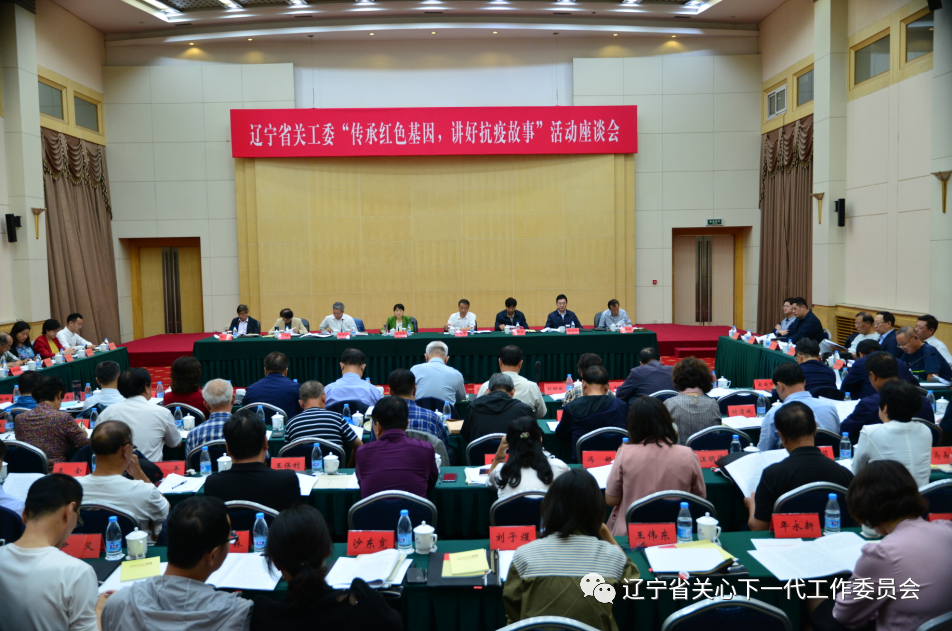 微信圖片_20200917103736.png