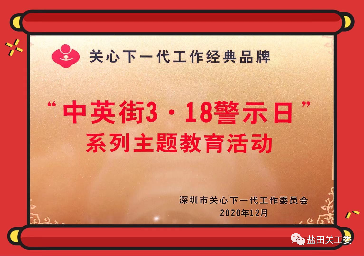 微信圖片_20210319090637.png