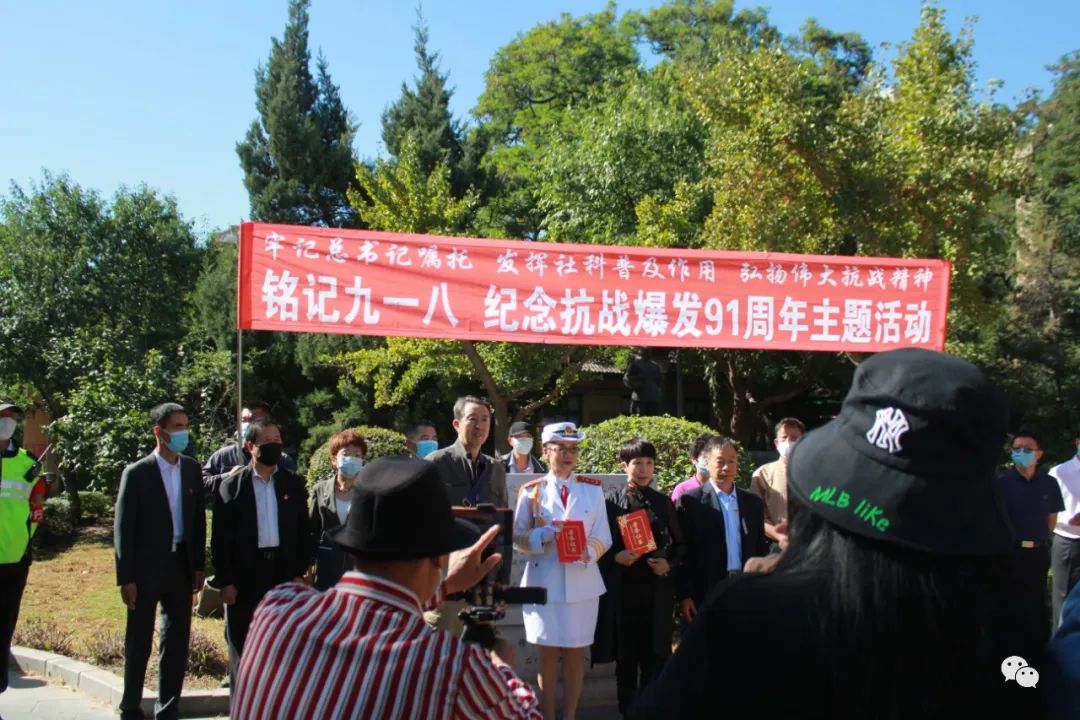 錦州市關工委舉辦“銘記九一八、紀念抗戰爆發91周年”主題活動