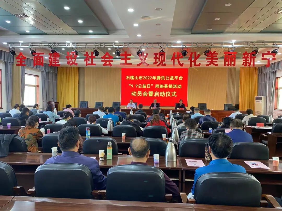 寧夏回族自治區石嘴山市關工委打造“老少攜手行，同聲頌黨恩”品牌 加強和改進未成年人思想道德建設
