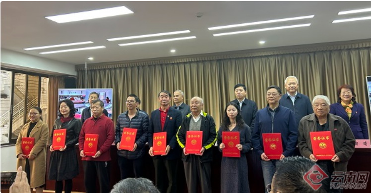 云南省教育廳召開學習宣傳貫徹黨的二十大精神暨紀念云南省教育廳關工委成立30周年會議